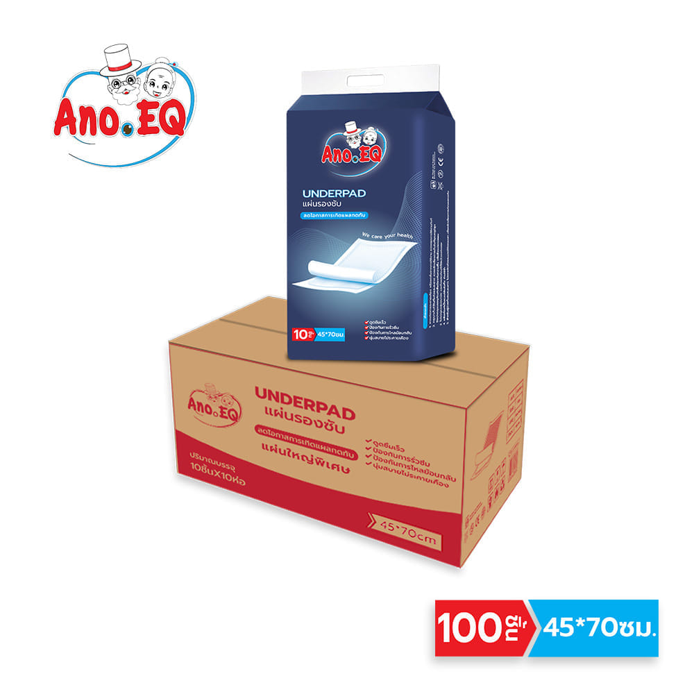 แผ่นรองซับ ANO EQ ขนาด 45X70 ซม. (ยกลังสุดคุ้ม 100 ชิ้น)